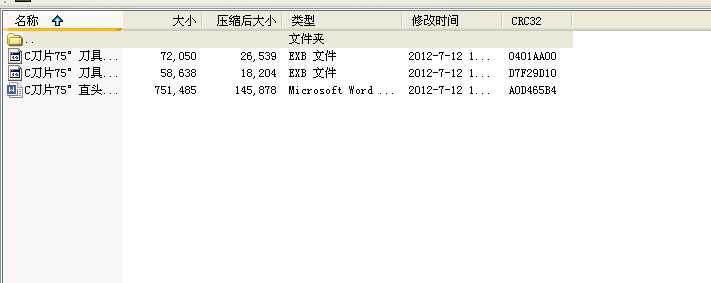 CƬ75ֱ^ADλ܇OӋԼ܇