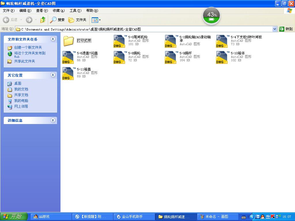 ΁݆΁UpٙC(j)һȫCADD