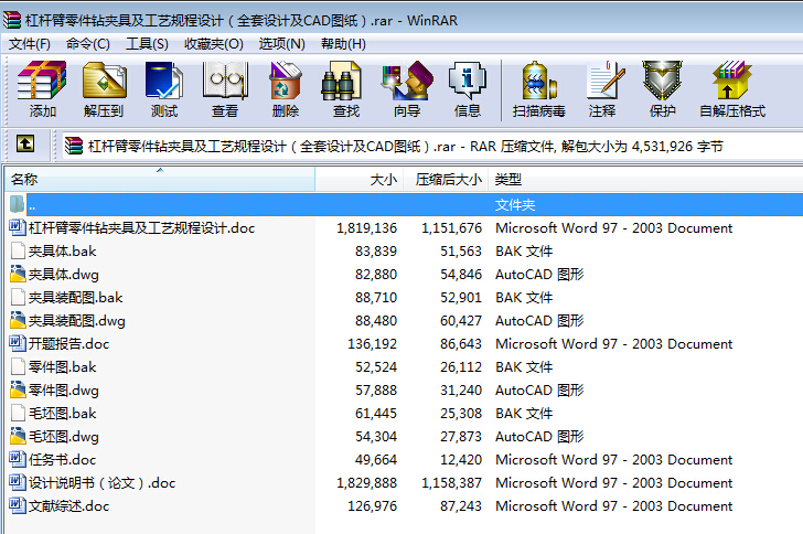 ܗU@A߼ˇҎOӋȫOӋCADD