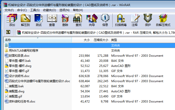 CеI(y)O(sh)ӋһĶʽּݗUcΓ݆bõO(sh)ӋCADDf