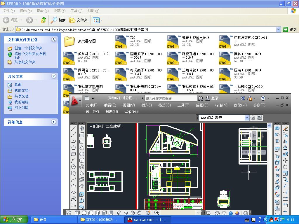 ZF5001000(dng)ŵVC(j)ȫ׈D