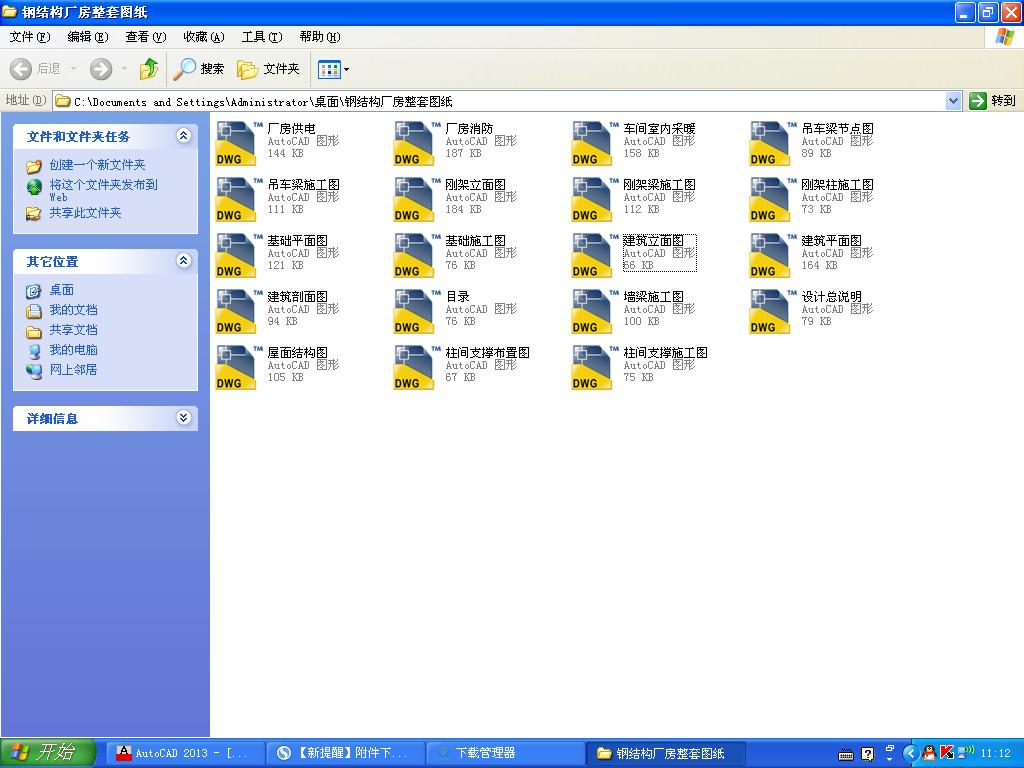 24׿䓽Y(ji)(gu)SԔD