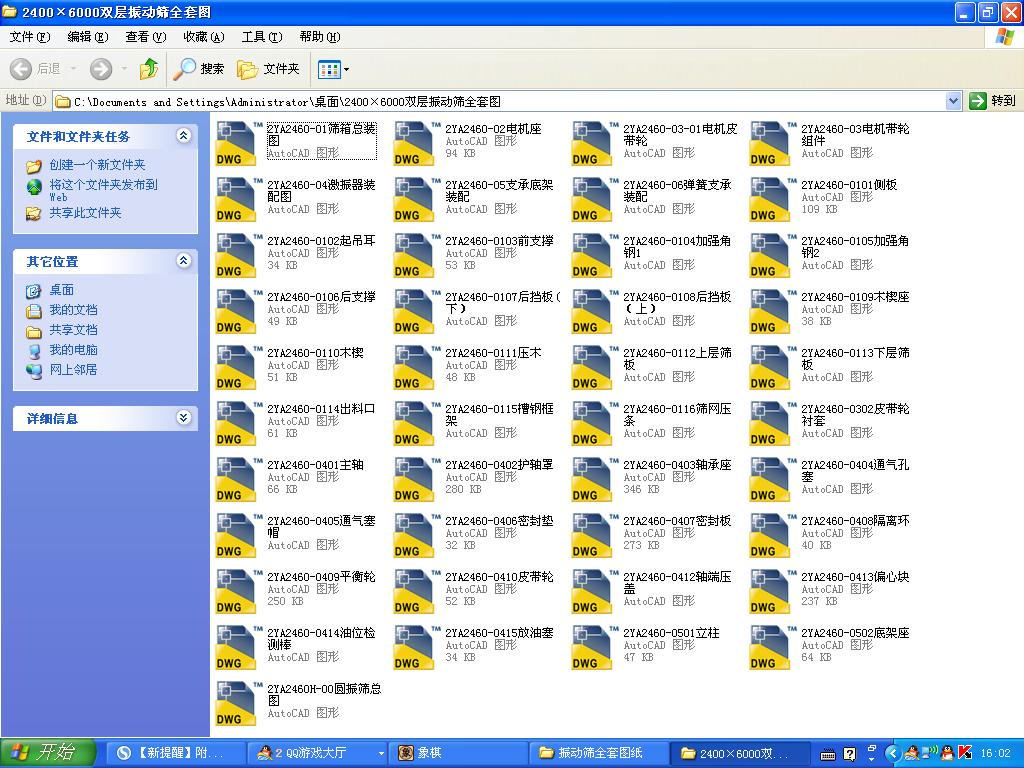 24006000p(dng)Yȫ׈D