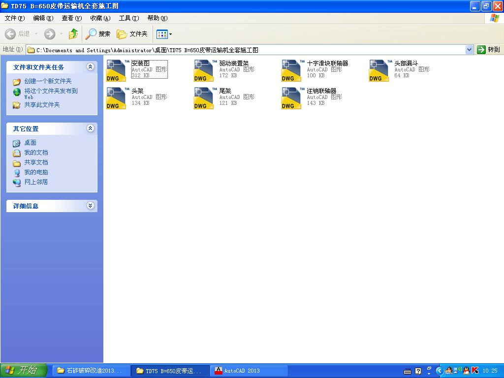 TD75 B=650Ƥ\(yn)ݔC(j)ȫʩD