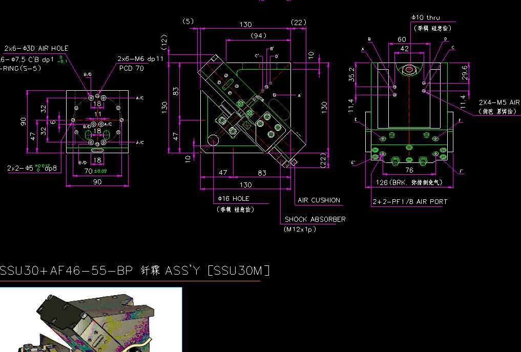 SSU30+AF46һ55(130701)