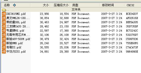 10N늄(dng)܇(ch)·D