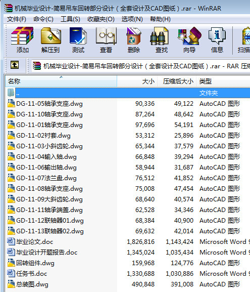 CеIOӋһ׵܇DOӋȫOӋCADD