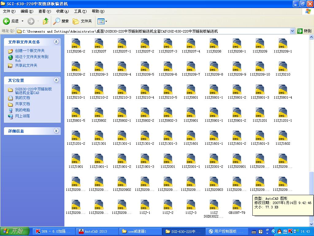 SGZ630һ220p朹ΰݔ͙CȫCAD