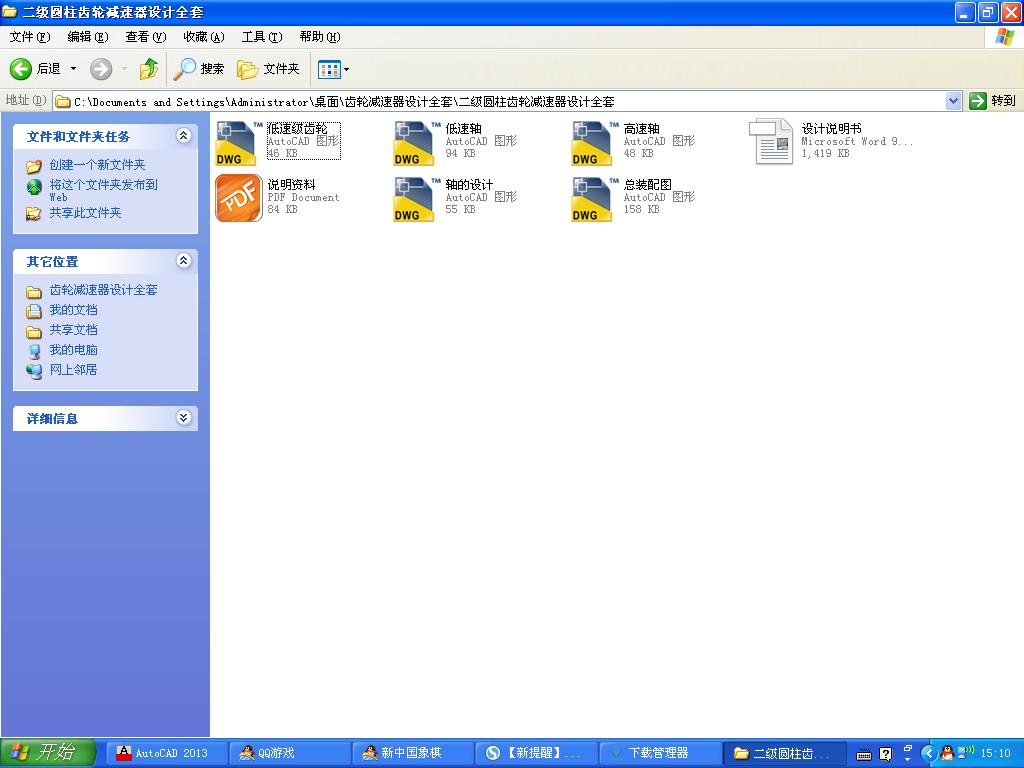 ɼAX݆pO(sh)Ӌȫ׈D+f