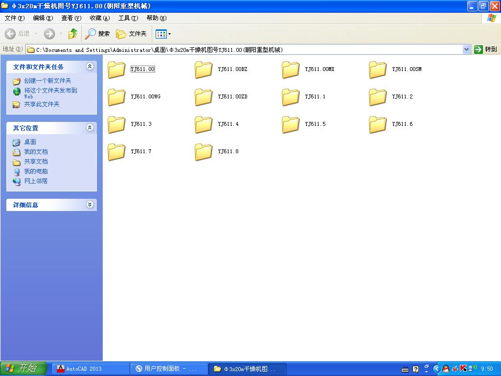 3x20mC(j)D̖(ho)YJ611.00((yng)͙C(j)е)