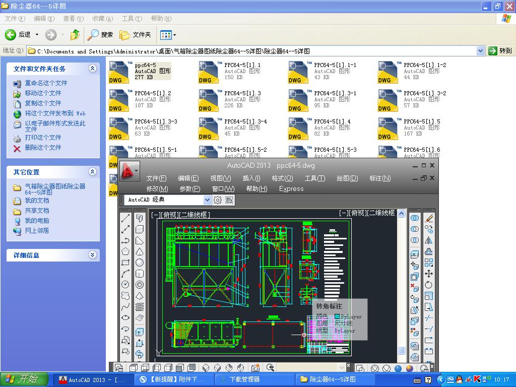 ʽ}_mppc64һһ5ȫ׈D