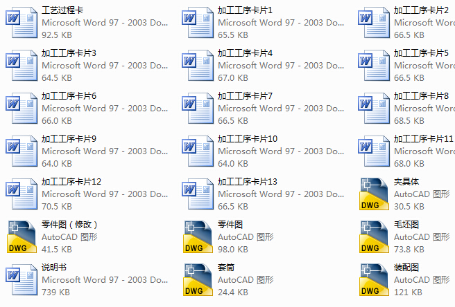 ˇAOӋһĹˇҎ̼bAOӋȫ׼CADD