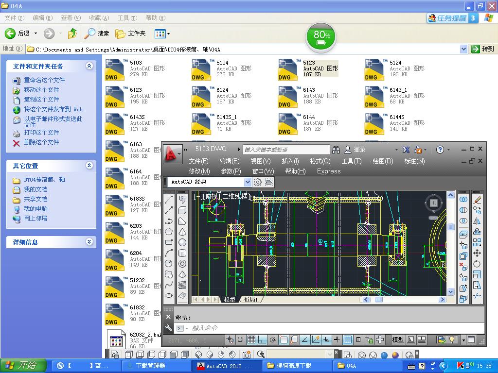 DTB=800ƤC(j)ϵЂLͲ׈D