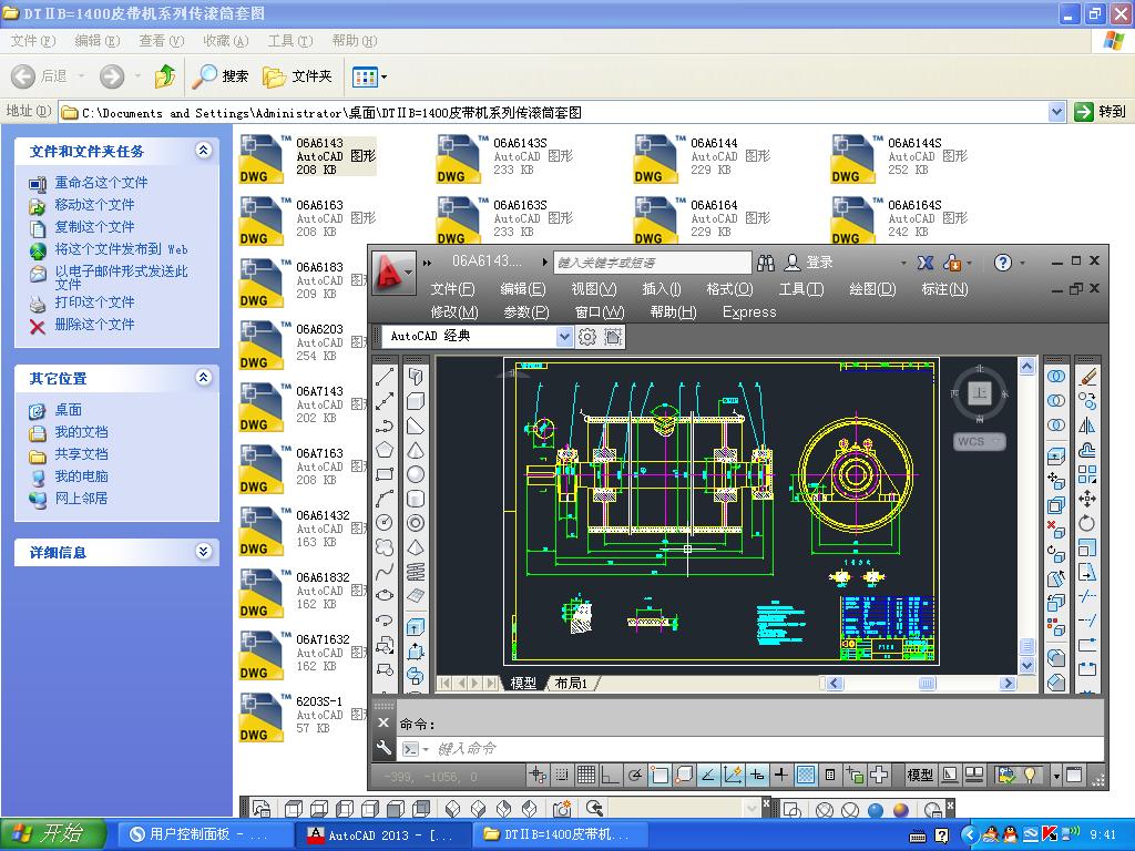 DTB=1400ƤCϵЂLͲ׈D