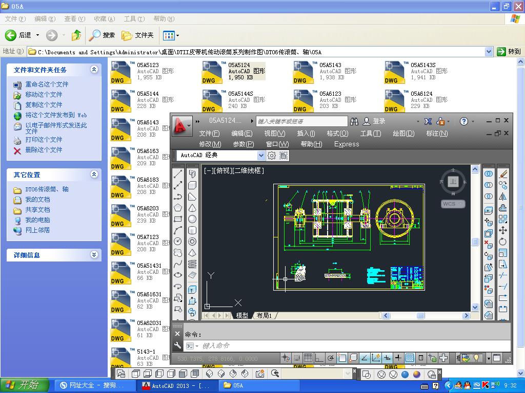 DTB=1200ƤCϵЂLͲ׈D