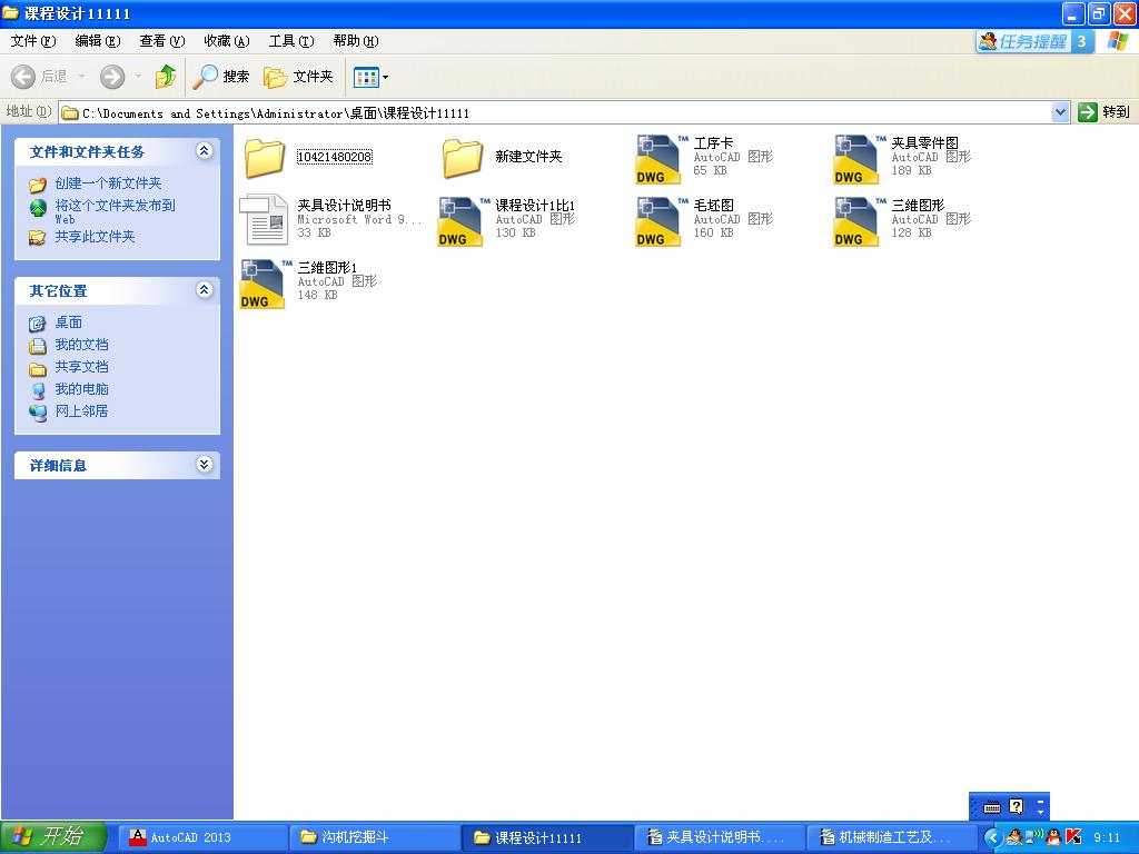 CA6140ͨ܇мܣ831002nOӋ