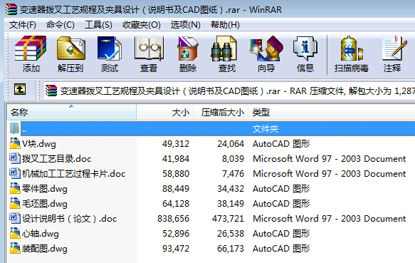 ׃ܲ湤ˇҎ̼AOӋfCADD