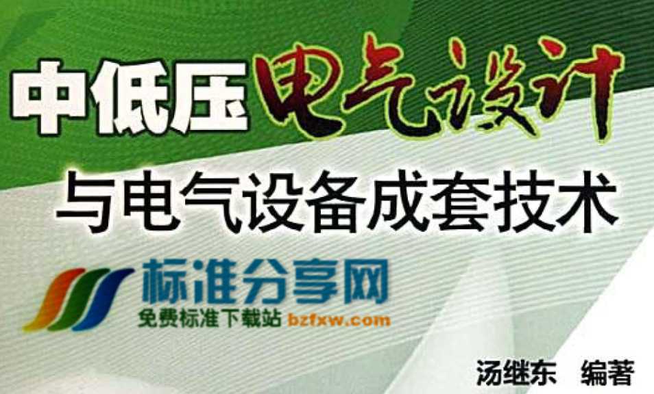 е͉늚O(sh)Ӌ(j)c늚O(sh)׼g(sh)