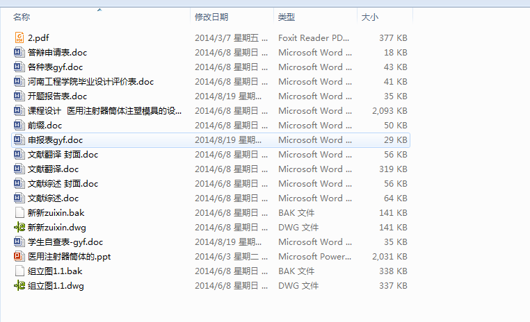nOӋ  tעͲwעģߵOӋ