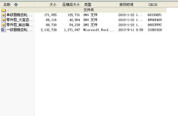 μ(j)AFX݆pbDO(sh)Ӌ(j)(sh)