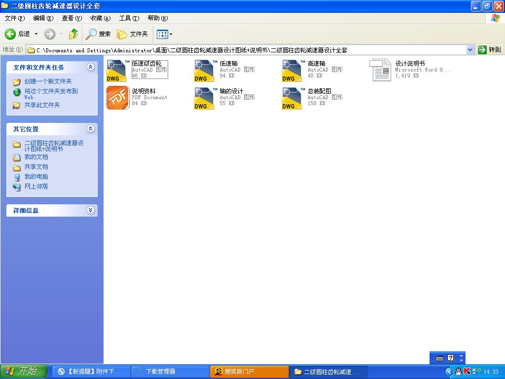 (j)AX݆pO(sh)Ӌ(j)D+f(shu)(sh)