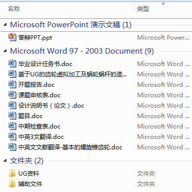 I(y)OӋһUGX݆̓Mӹ΁݆΁Uо