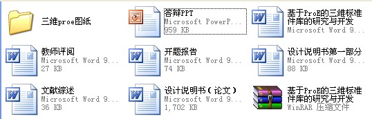 I(y)O(sh)ӋһproeS(bio)(zhn)оc_l(f)