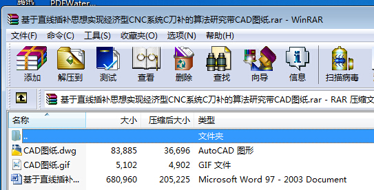 ֱa˼댍FCNCϵyCa㷨оCADD
