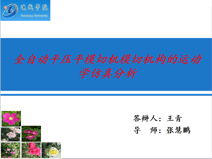 ȫԄ(dng)ƽƽģЙC(j)ģЙC(j)(gu)\(yn)(dng)W(xu)һՓĴq