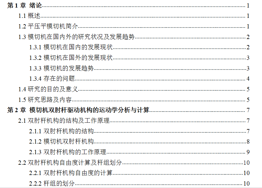 ȫԄƽƽģЙCģЙC\ӌW