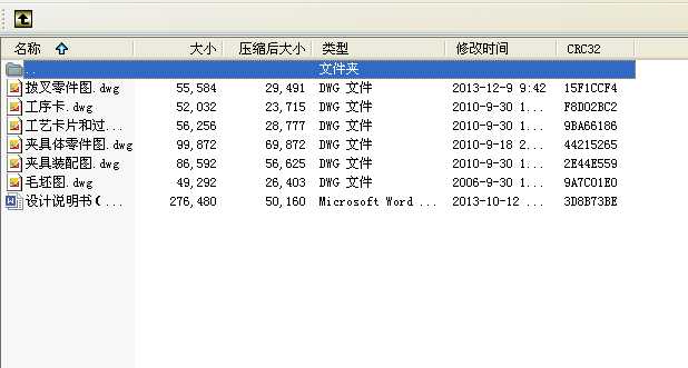 CA6140β831007AO(sh)Ӌ(j)