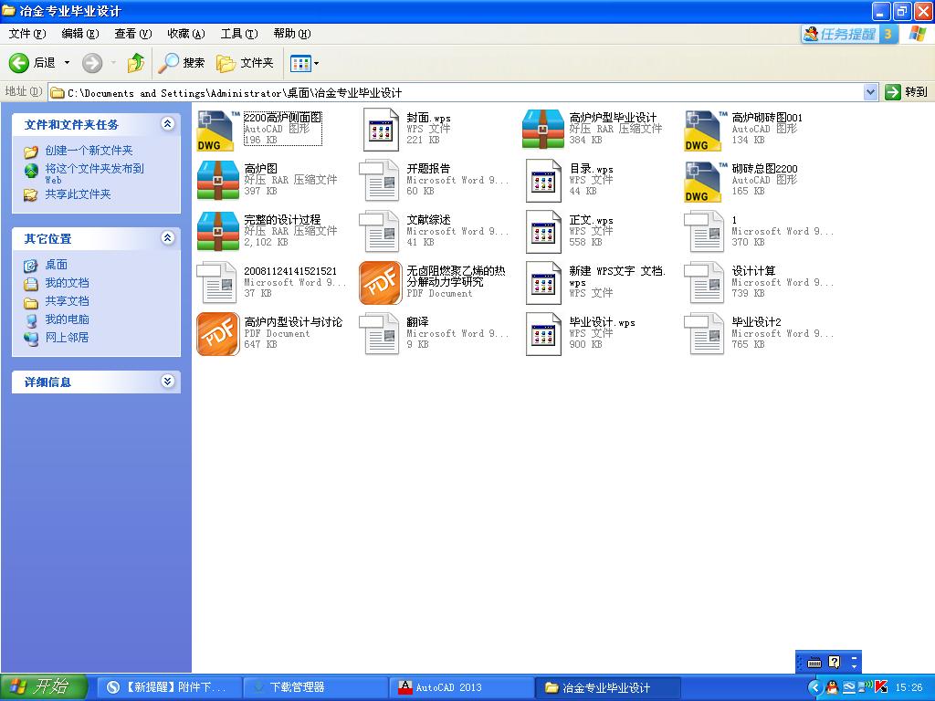 ұI(y)I(y)O(sh)ӋD+Փ