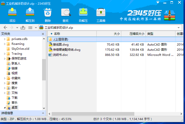 I(y)C(j)еֵO(sh)Ӌ(j)