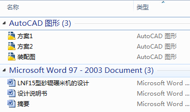 LNF15ɰ݁יCOӋfCADD