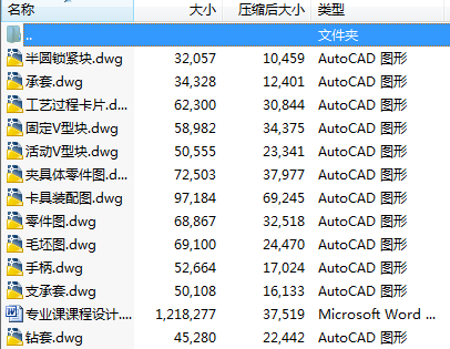 ƶCA6140C܇ܲ棨@U(ku)qq20mmļӹˇAO(sh)Ӌ(j)