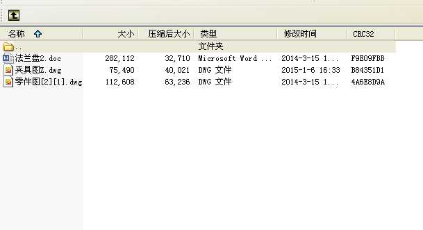 CA6140܇(ch)mP(pn)(D+A.dwg)