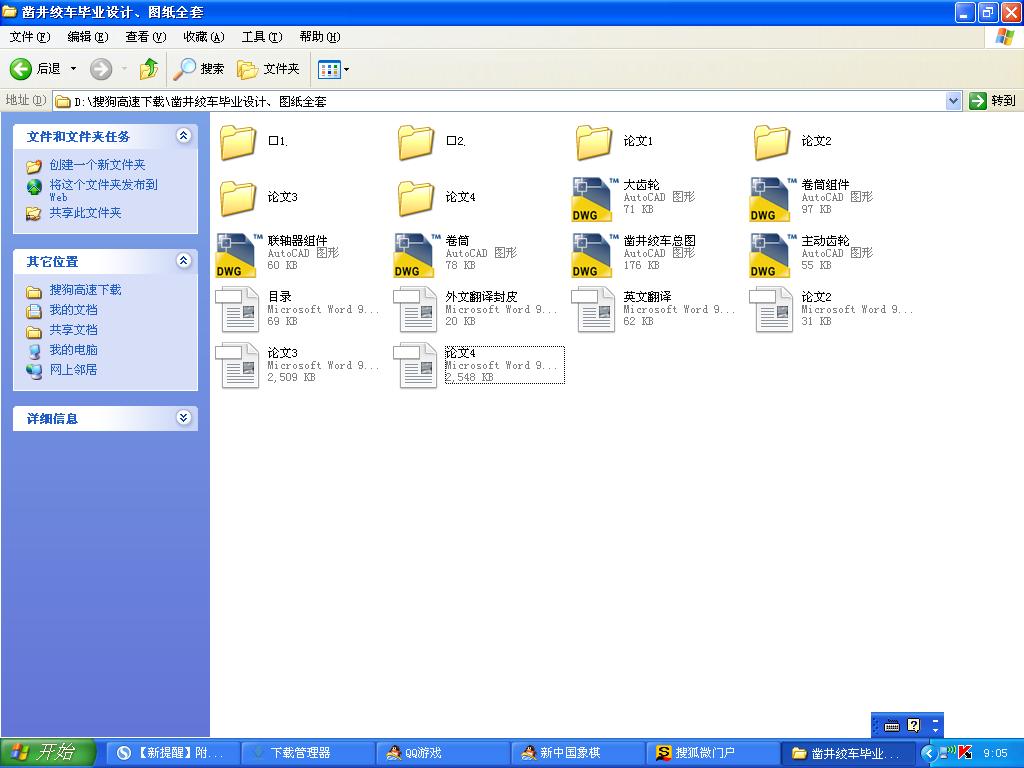 菾g܇I(y)O(sh)Ӌ(j)ȫ׈D+Փ