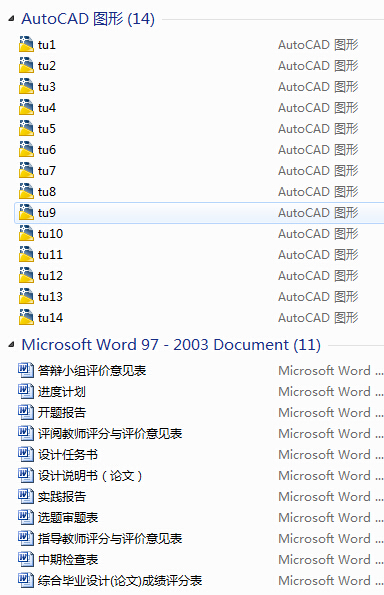 עģ߮IOӋһĦ܇σxwOӋȫOӋCADD