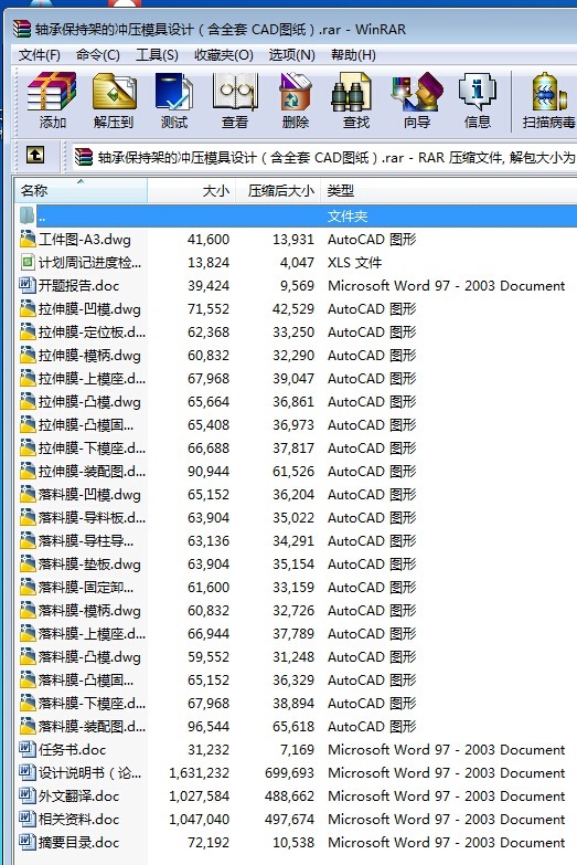 Sбּܵě_ģOӋȫ CADD