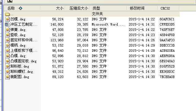 w_׵ě_ˇ(ȫYϰȫCADD)