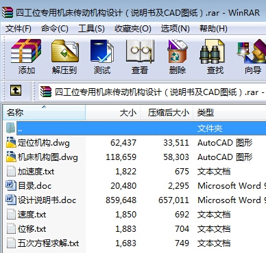 ܇ǰpO(sh)Ӌ(j)Ӌ(j)CADD