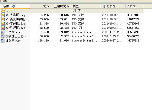 CA6140܇ܲęC(j)еӹˇӹצ25@AO(sh)Ӌ(j)