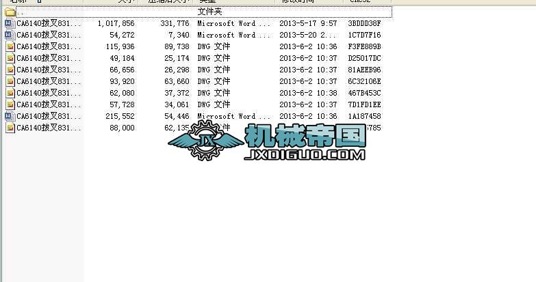 CA6140܇ܲ831002nOӋfƬCADD