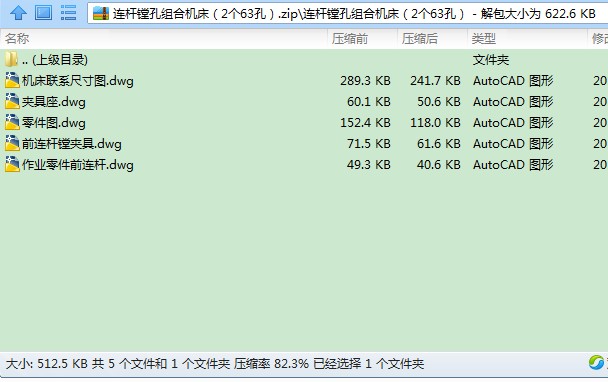 BUM׽MϙC(j)2(g)63ף