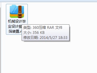 ӺYC(j)еO(sh)Ӌ(j)I(y)O(sh)Ӌ(j)