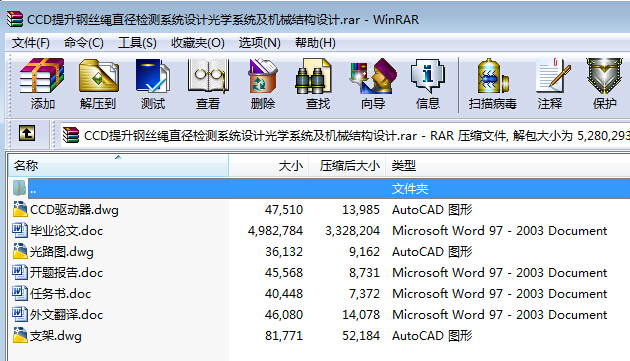 CCD䓽zKֱzyϵyOӋWϵyCеYOӋȫOӋCADD