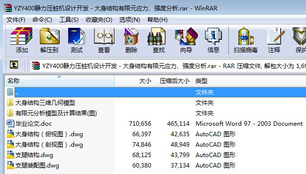 YZY400oCOӋ_lYԪȷCADDf
