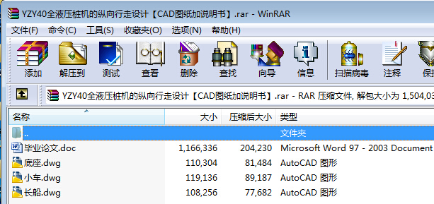 YZY40ȫҺCĿvOӋCADDf
