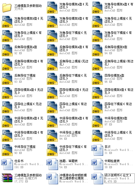 _ģӌ(do)䓰ģS(sh)ģ܎켰(bio)(zhn)옋(gu)ȫO(sh)Ӌ(j)CADD