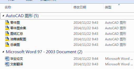 _Һϵy(tng)O(sh)Ӌ(j)ȫO(sh)Ӌ(j)CADD